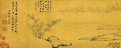 《烟雨丛竹图》