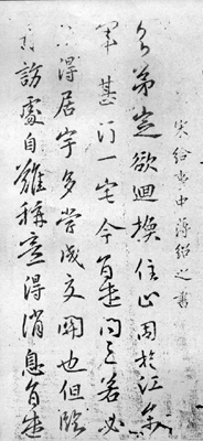 薄绍之