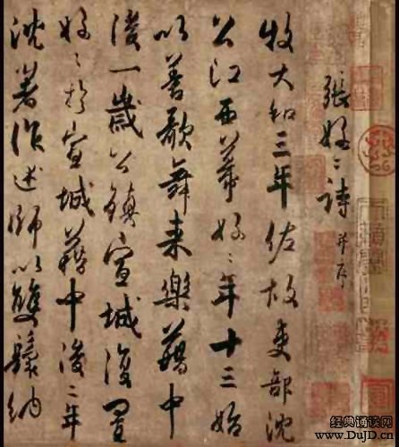 杜牧