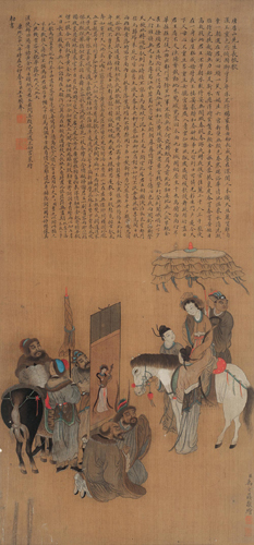 禹之鼎