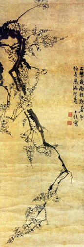 汪士慎