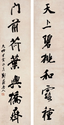 杨守敬