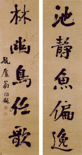 翁同龢