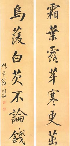 翁同龢