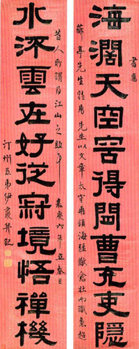 伊秉绶