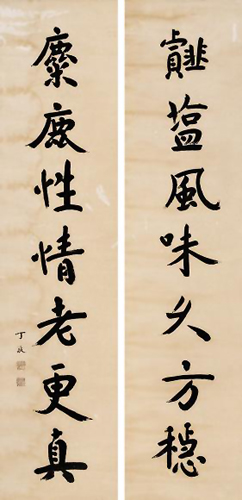 丁敬