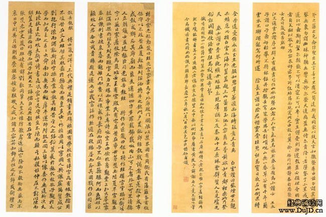 包世臣