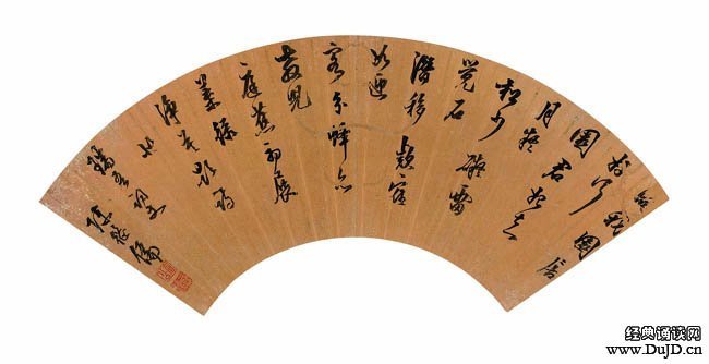 陈继儒