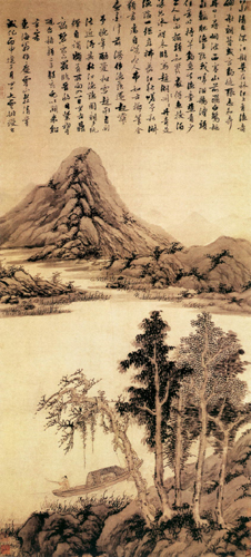 姚绶