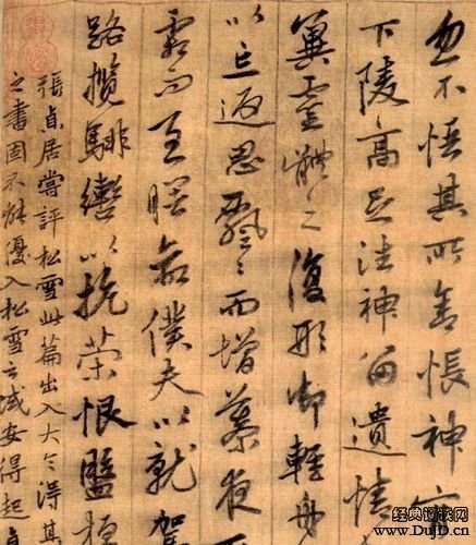 姚绶