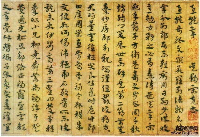 宋克