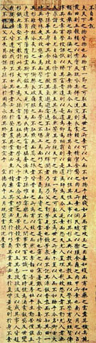 沈度