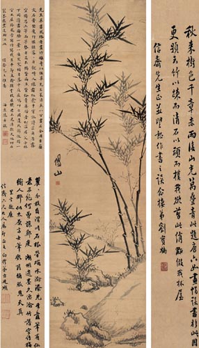 傅山