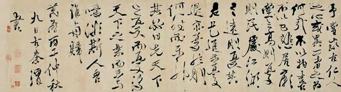 徐渭