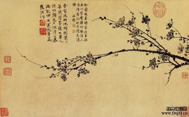 王冕