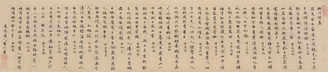 李衍